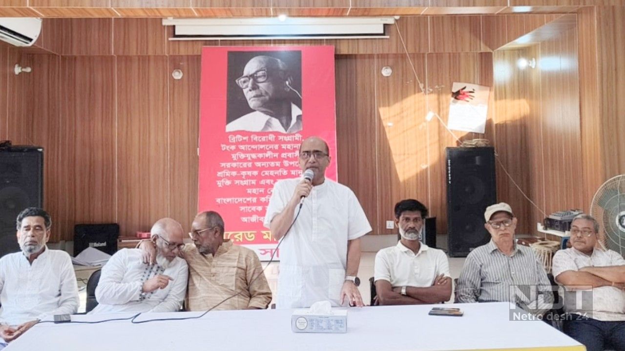 দুর্গাপুরে কমরেড মণি সিংহ মেলা উদযাপনের প্রস্তুতি সভা সম্পন্ন