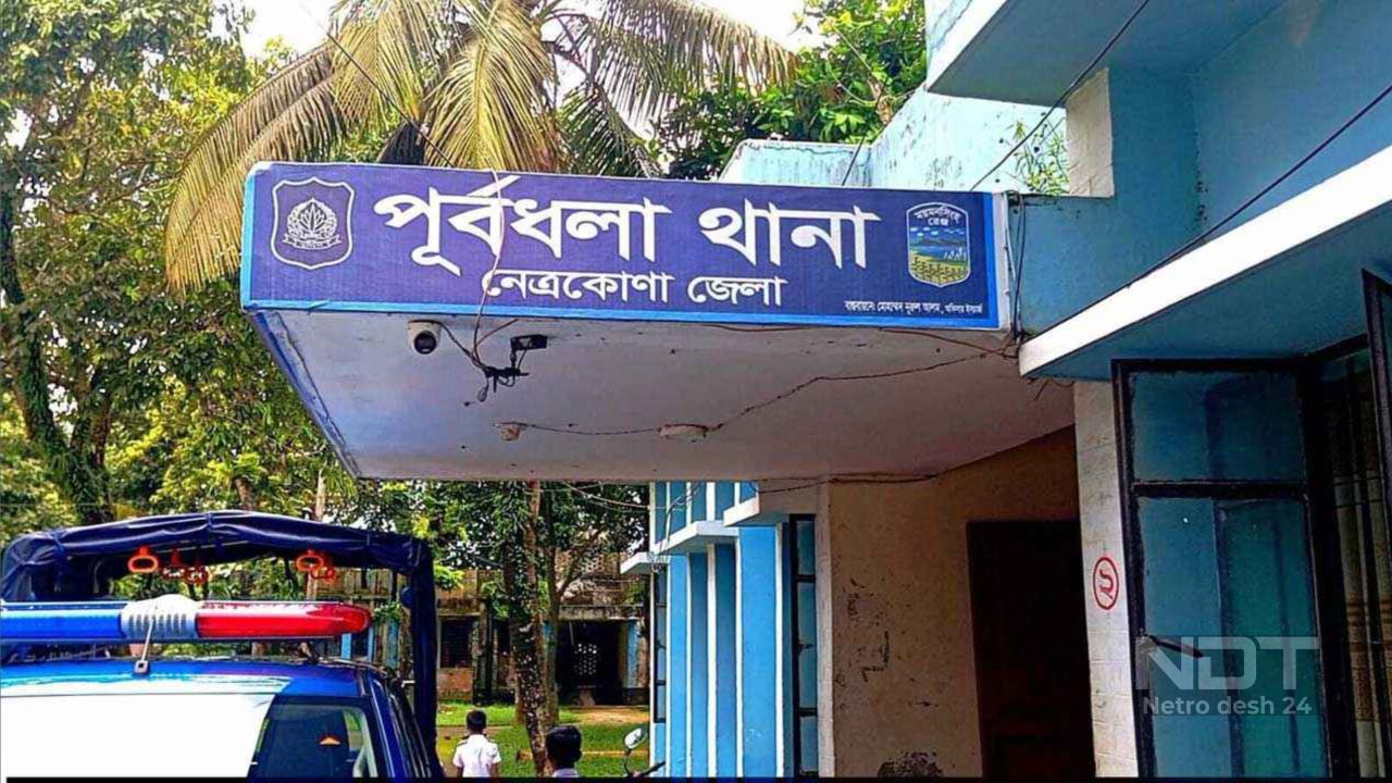 পূর্বধলায় গৃহবধূকে অপহরণের চেষ্টা ও ব্যবসাপ্রতিষ্ঠানে হামলার অভিযোগ