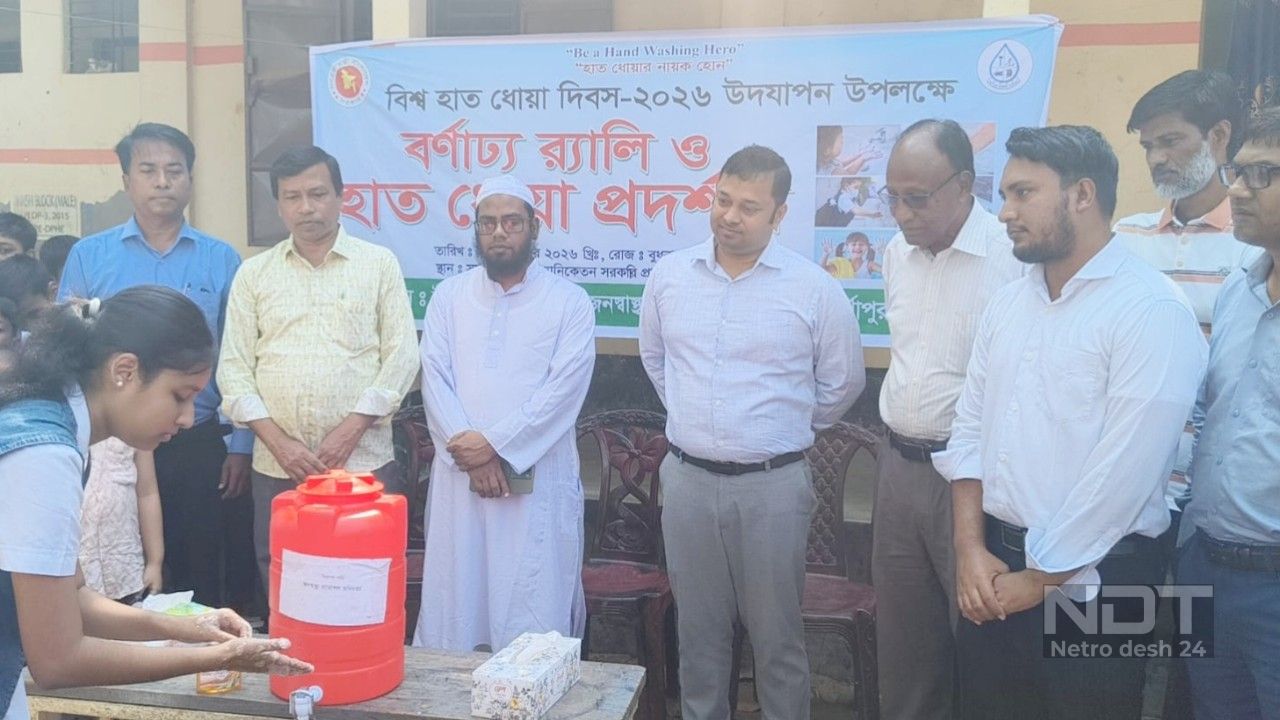 দুর্গাপুরে বিশ্ব হাত ধোয়া দিবস পালিত, শিক্ষার্থীদের হাতে-কলমে প্রশিক্ষণ